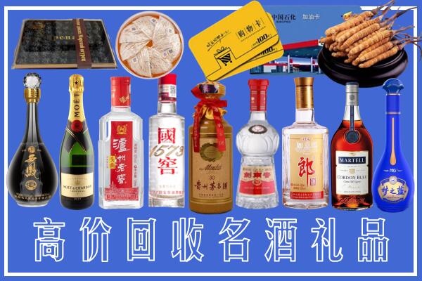 长沙市芙蓉回收烟酒