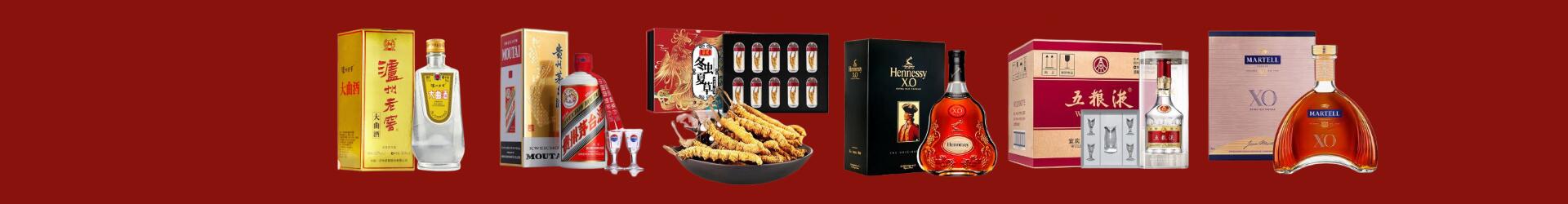 长沙市芙蓉鑫彩烟酒经营部