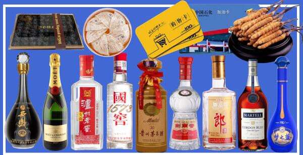 长沙市芙蓉鑫彩烟酒经营部
