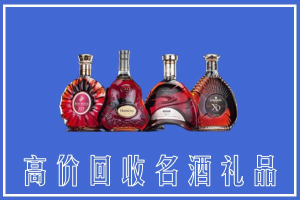 长沙市芙蓉回收洋酒