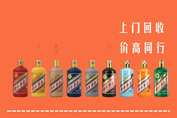 长沙市芙蓉回收茅台酒