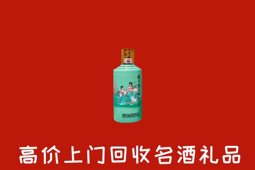 长沙市芙蓉回收24节气茅台酒