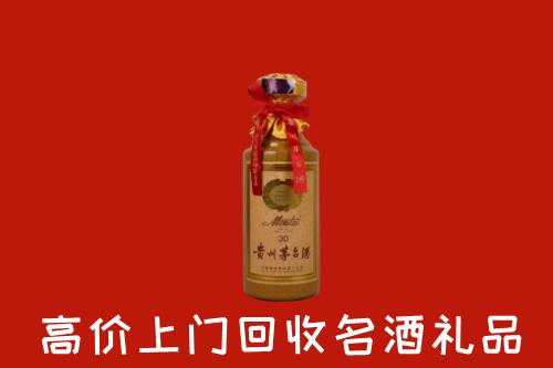 长沙市芙蓉回收30年茅台酒