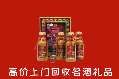 长沙市芙蓉回收50年茅台酒