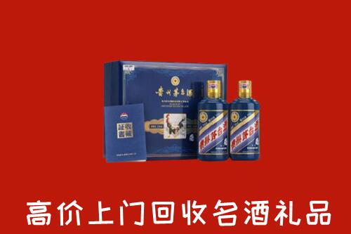长沙市芙蓉回收生肖茅台酒