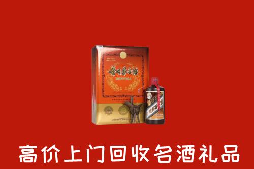 长沙市芙蓉回收贵宾特制茅台酒