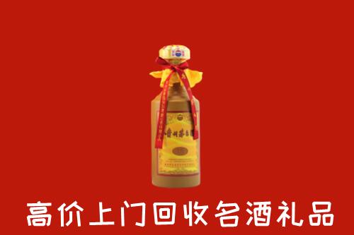 长沙市芙蓉回收十五年茅台酒