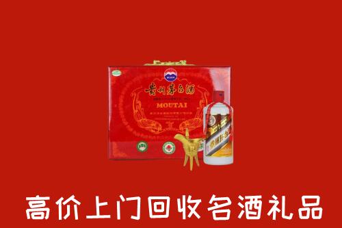 长沙市芙蓉回收茅台酒瓶