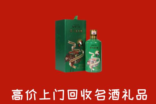 长沙市芙蓉回收出口茅台酒