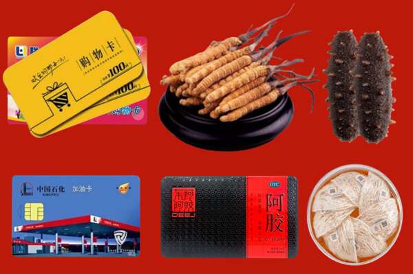 长沙市芙蓉烟酒回收礼品